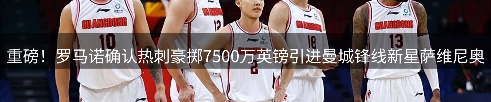 内页banner